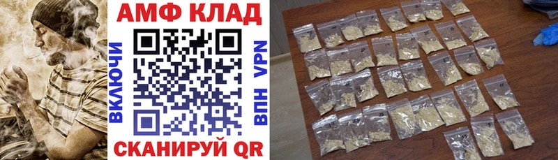 наркошоп  Арсеньев  мега ТОР  Amphetamine VHQ 