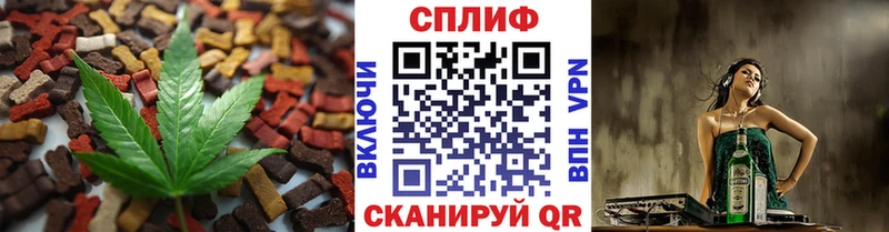 как найти наркотики Арсеньев Cannafood конопля