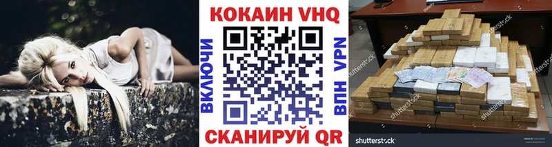 КОКАИН Columbia  Арсеньев 