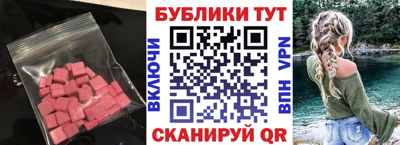 Экстази бентли  Арсеньев 