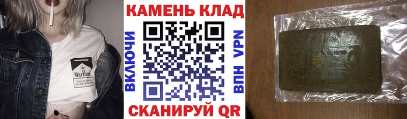 ГАШ хэш  Арсеньев 