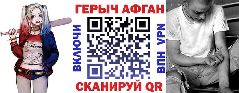 Героин герыч  Арсеньев 