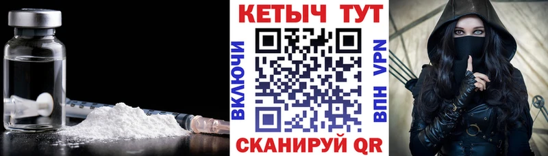 КЕТАМИН VHQ  где можно купить   mega ссылки  Арсеньев 