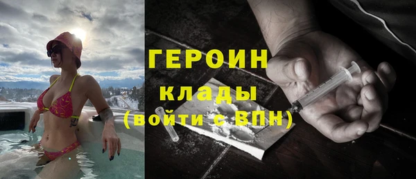 герыч Алзамай