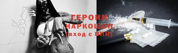 спайс Алексин