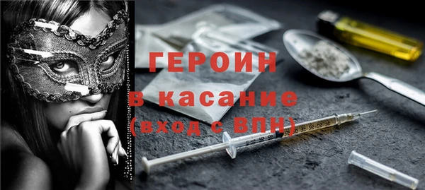 спайс Алексин