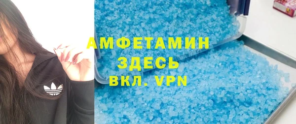 спайс Алексин
