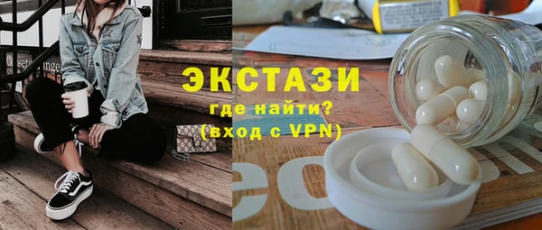 спайс Алексин