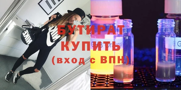 молекула духа Елизово