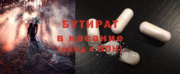 спайс Алексин
