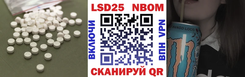 LSD-25 экстази кислота  Арсеньев 