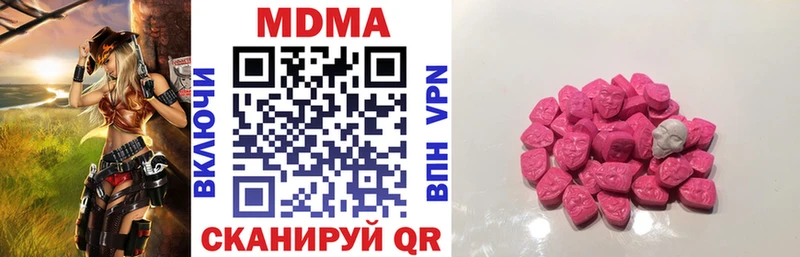 МДМА crystal Арсеньев