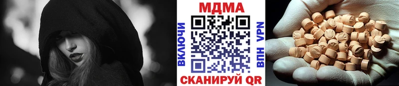 MDMA молли  Арсеньев 