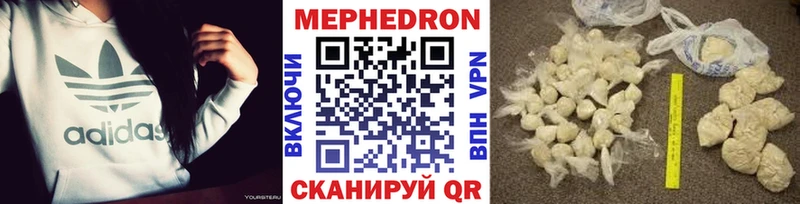 Мефедрон мука Арсеньев