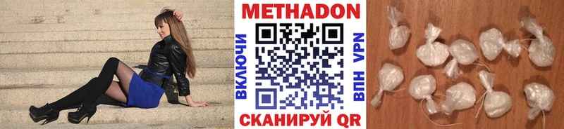 МЕТАДОН methadone  площадка официальный сайт  Арсеньев  ОМГ ОМГ сайт 