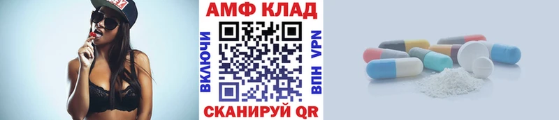 Метамфетамин мет  наркота  Арсеньев 