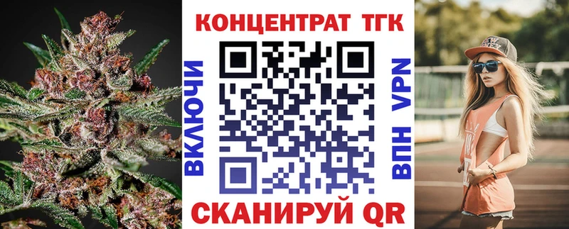 Дистиллят ТГК жижа  купить закладку  Арсеньев 
